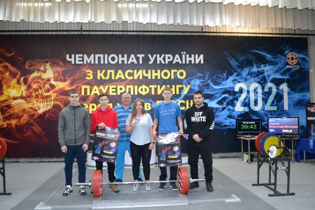 Анна Хацько із Бердянська перемогла на чемпіонаті України з пауерліфтингу