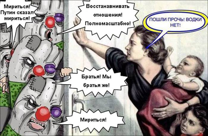 Нас раком поставили із вуглеводнями. Старший брат нас за дурнів тримає, - Лукашенко - Цензор.НЕТ 4287