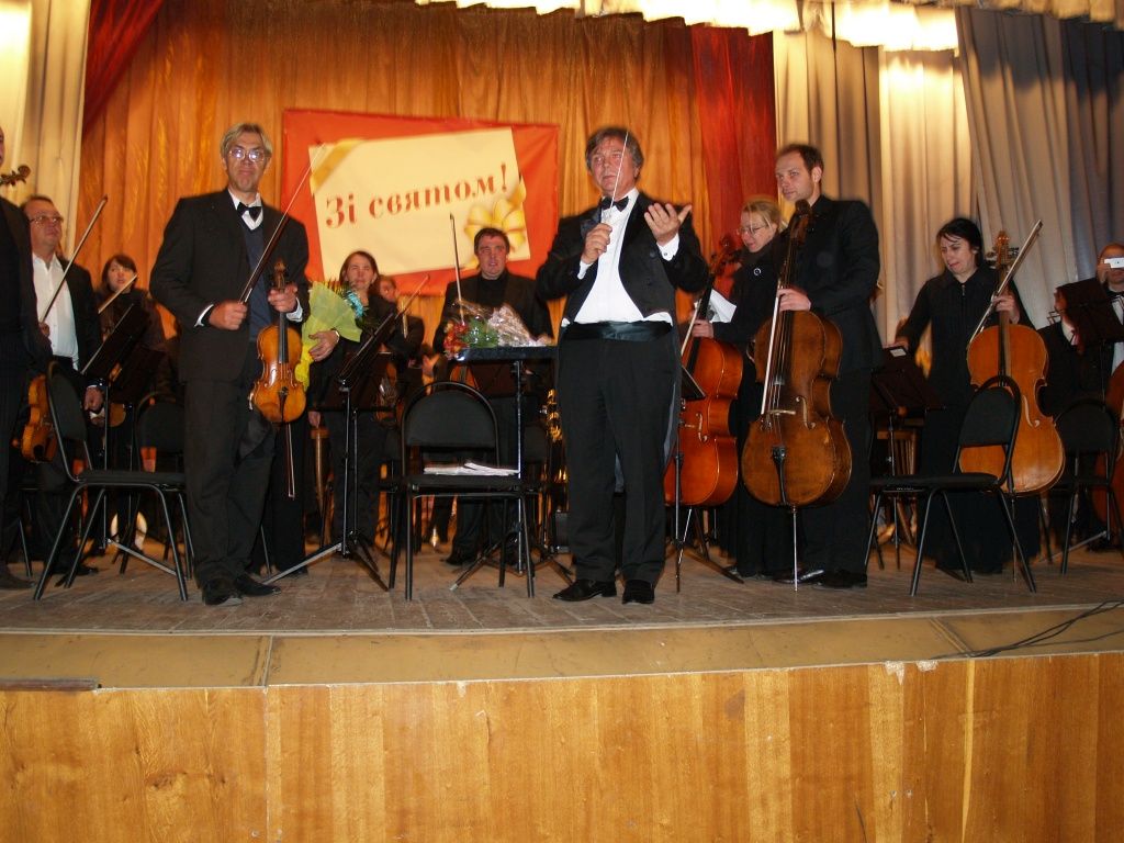 В среду в Бердянске пройдет концерт государственного академического эстрадно-симфонического оркестра Украины