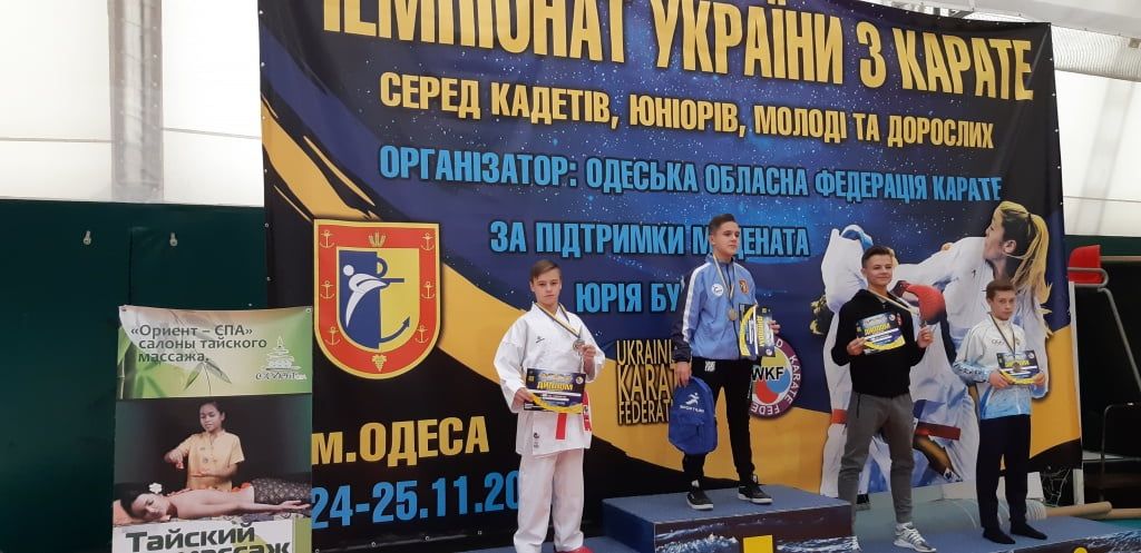 Спортсмены клуба «Дзаншин» успешно выступили в Одессе