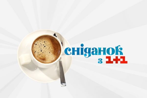 В Бердянске побывал "Сніданок" телеканала "1+1" - видео