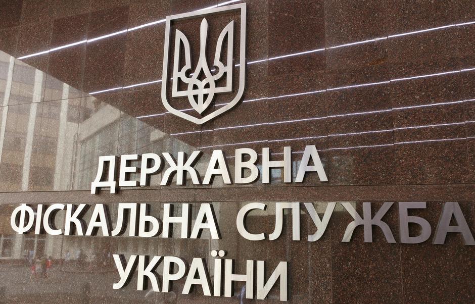 ГФС Украины опубликовала ТОП-10 крупнейших налогоплательщиков