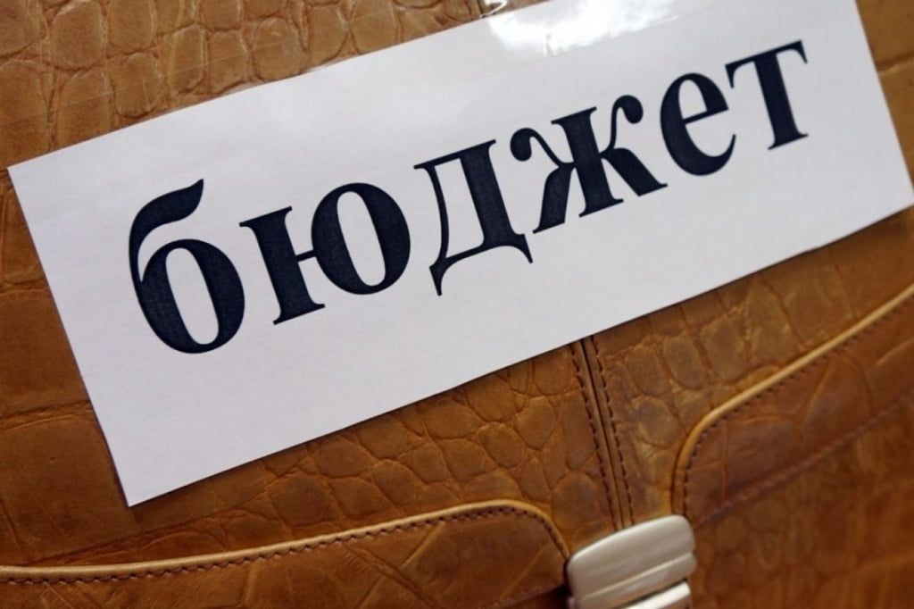 Результат пошуку зображень за запитом "бюджет -2019"