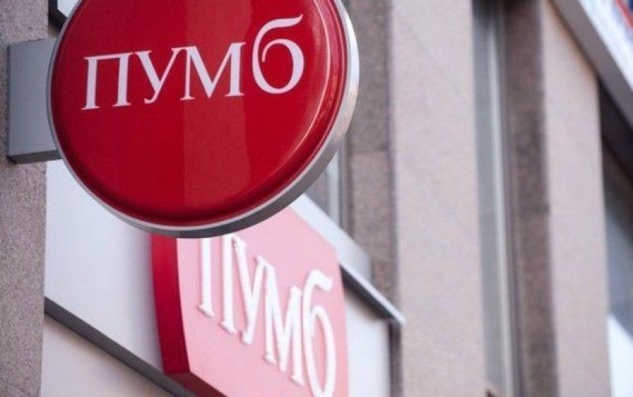 Банковский кредит: преимущества, виды, особенности