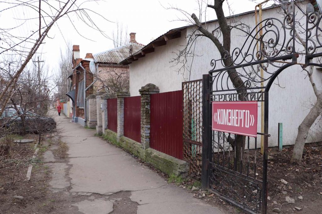У КК «Коменерго» змінилась адреса