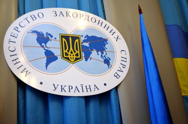 МИД рекомендует украинцам оценивать риски перед поездкой в РФ
