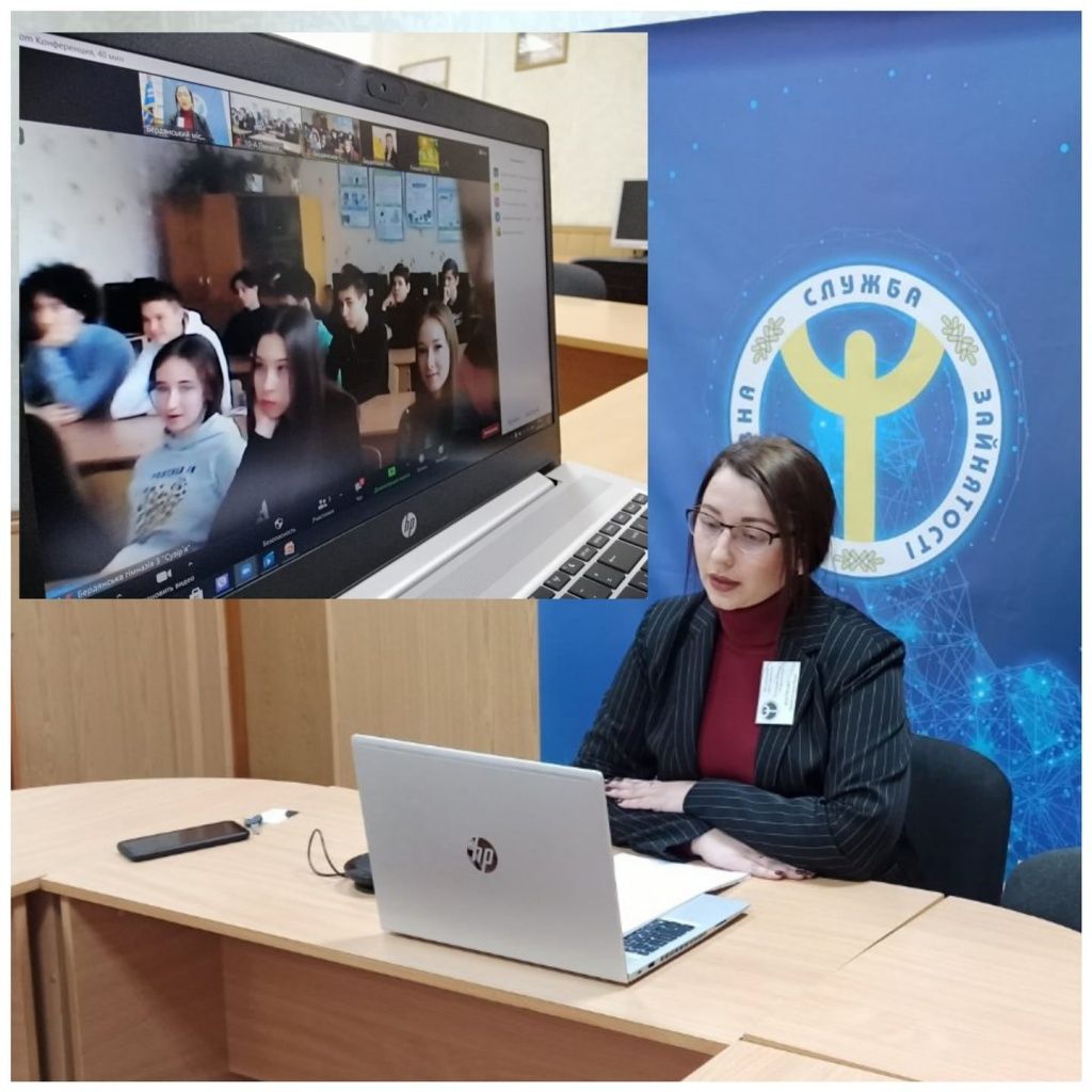 Online-зустріч з Бердянськими школярами