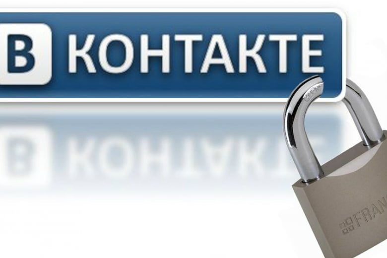 Порошенко отказался отменить блокирование Вконтакте
