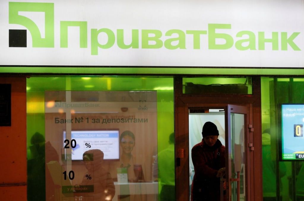 В «ПриватБанке» сообщили, что отделения и банкоматы работают в стабильном режиме