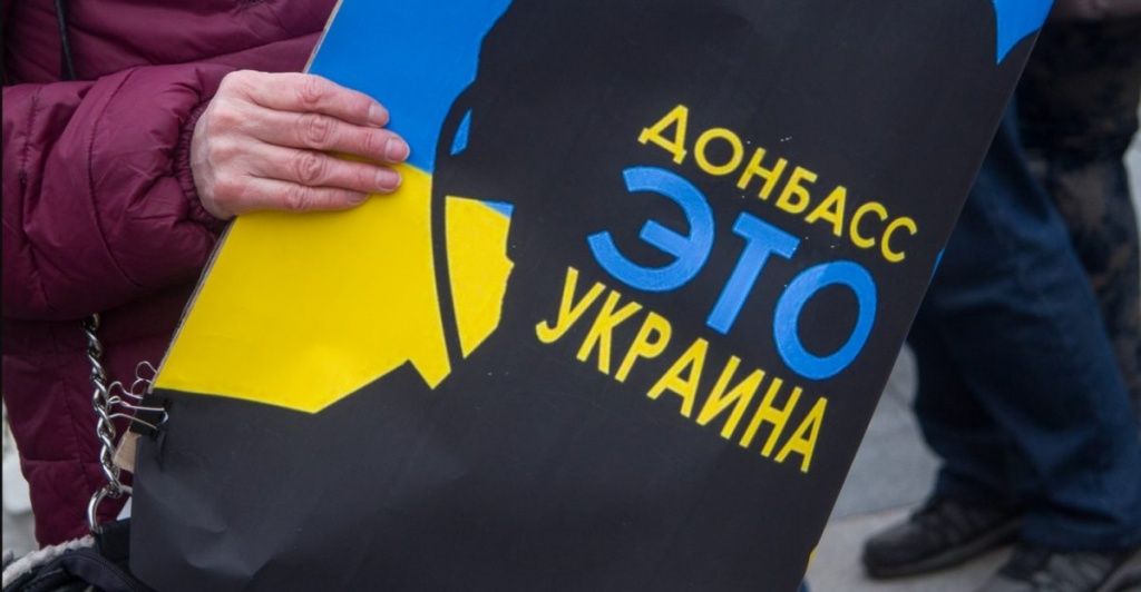 Закон о деоккупации и реинтеграции Донбасса опубликован в прессе