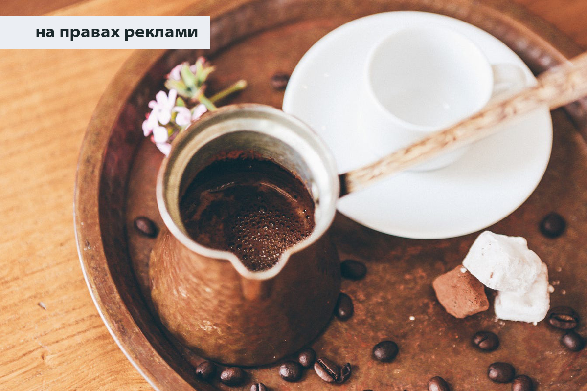 Турецька кава - все, що вам потрібно знати про її приготування та культуру