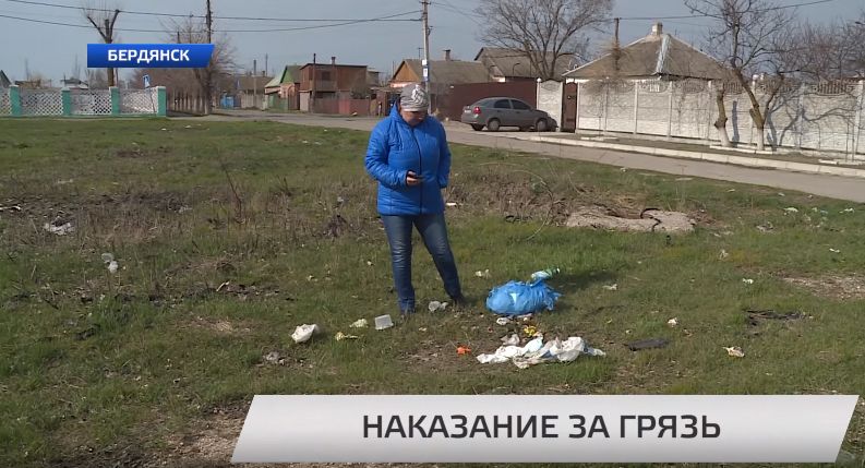На ликвидацию стихийных свалок в Бердянске тратят более 0,5 миллиона гривен