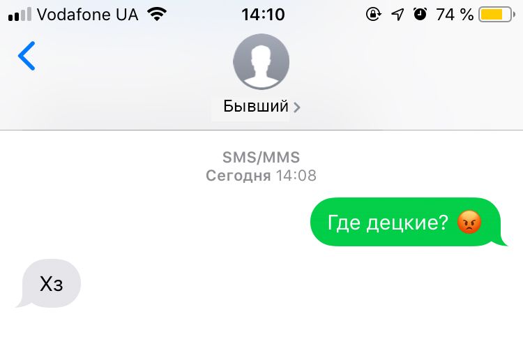 Бердянец подворовывал у сожительницы «детские» деньги