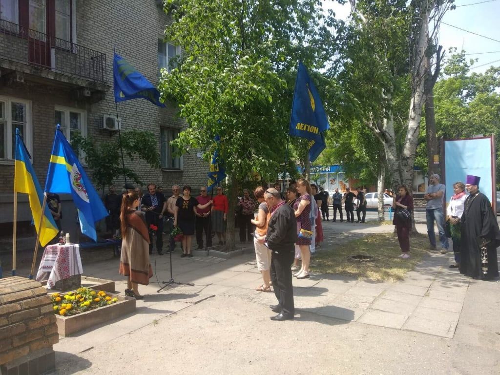 В Бердянську вшанували пам'ять жертв політичних репресій