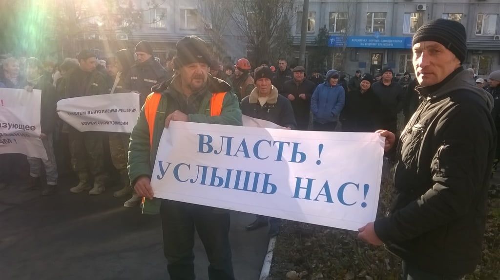 В Бердянске портовики вышли на митинг в поддержку Ильина