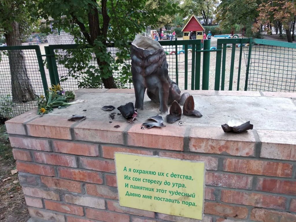 Твари… В Бердянске снова разломали памятник собаке