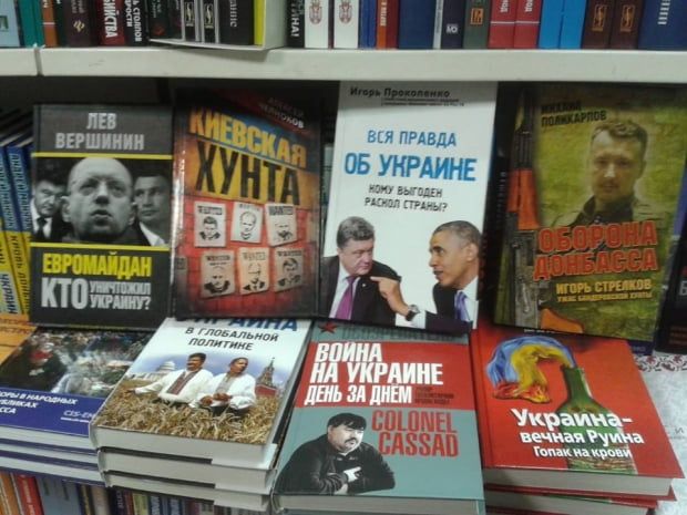 Кабмин может запретить ввоз в Украину напечатанных в России книг