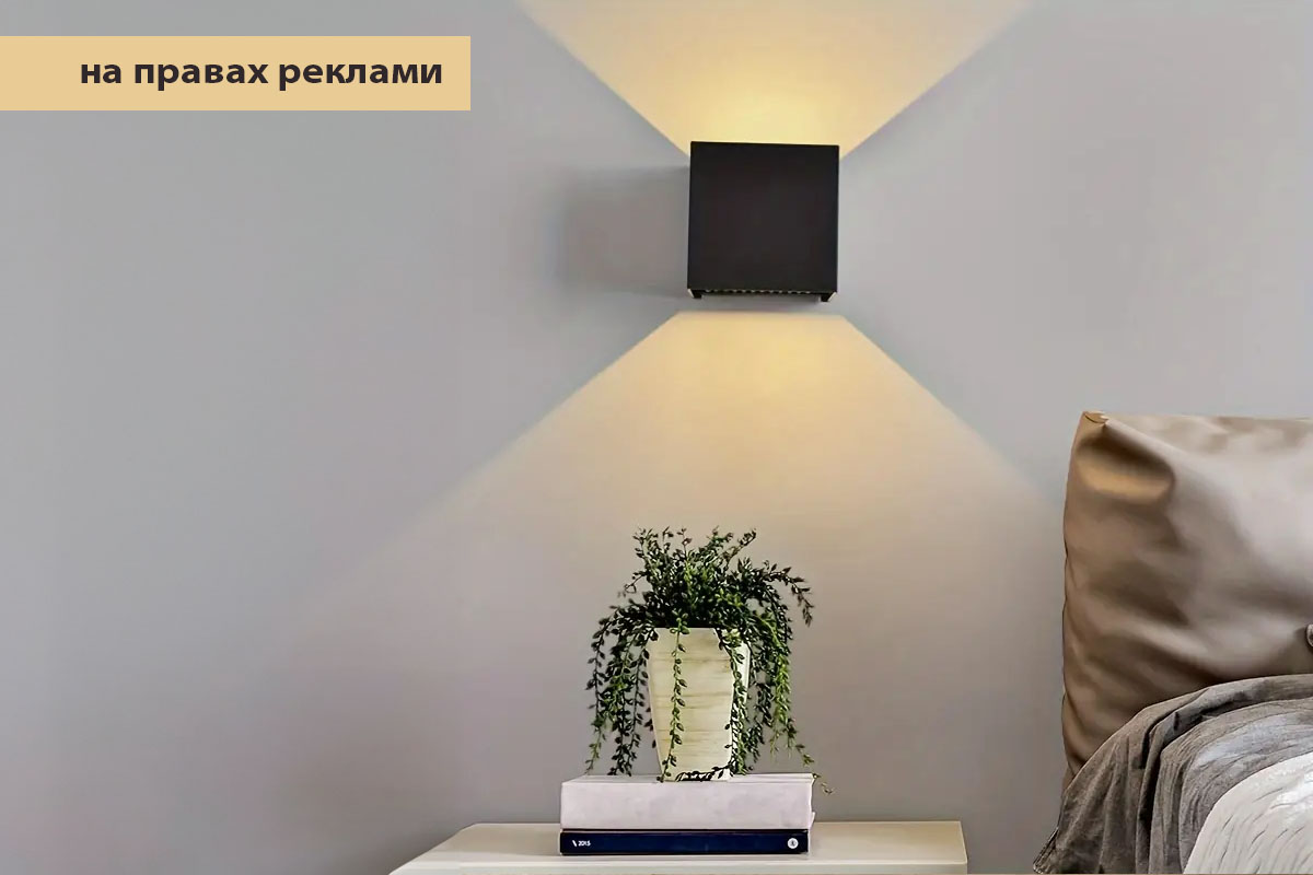 Світильники на стіну: бра, LED-світильники - найкращі ідеї для Вашого інтер'єру