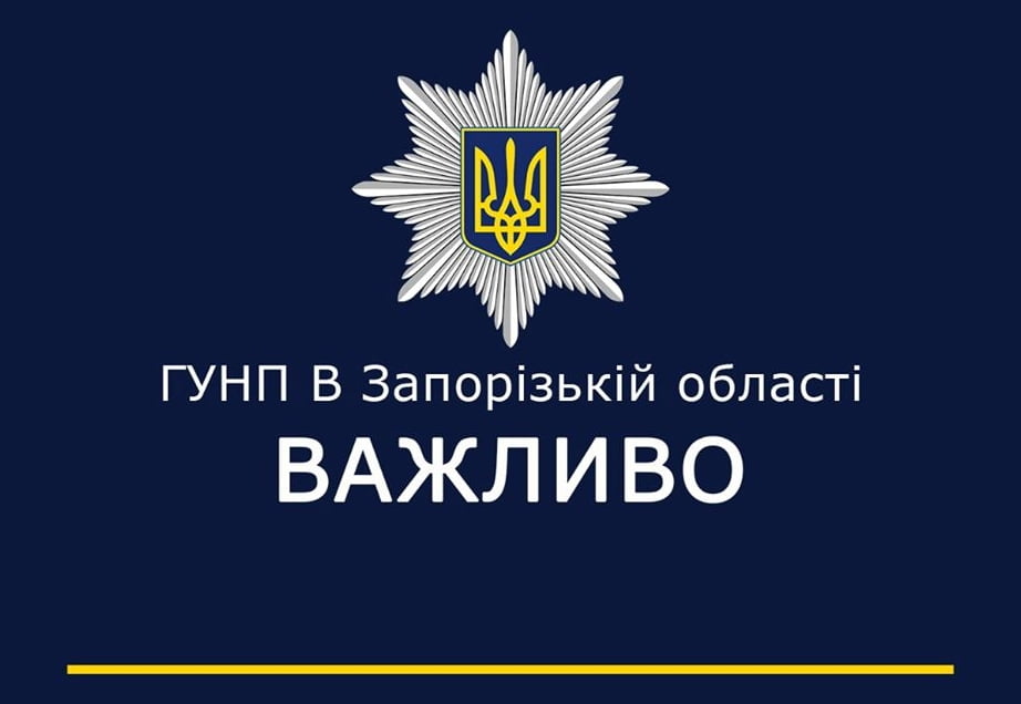 Поліція надає громадянам поради з профілактики квартирних крадіжок