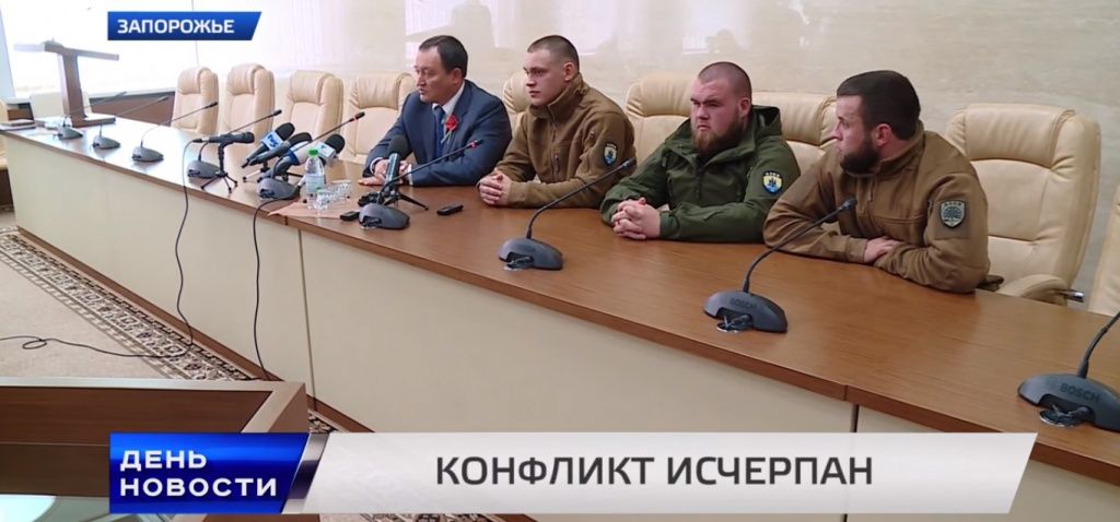 Глава Запорожской ОГА встретился с представителями гражданского корпуса «Азов»