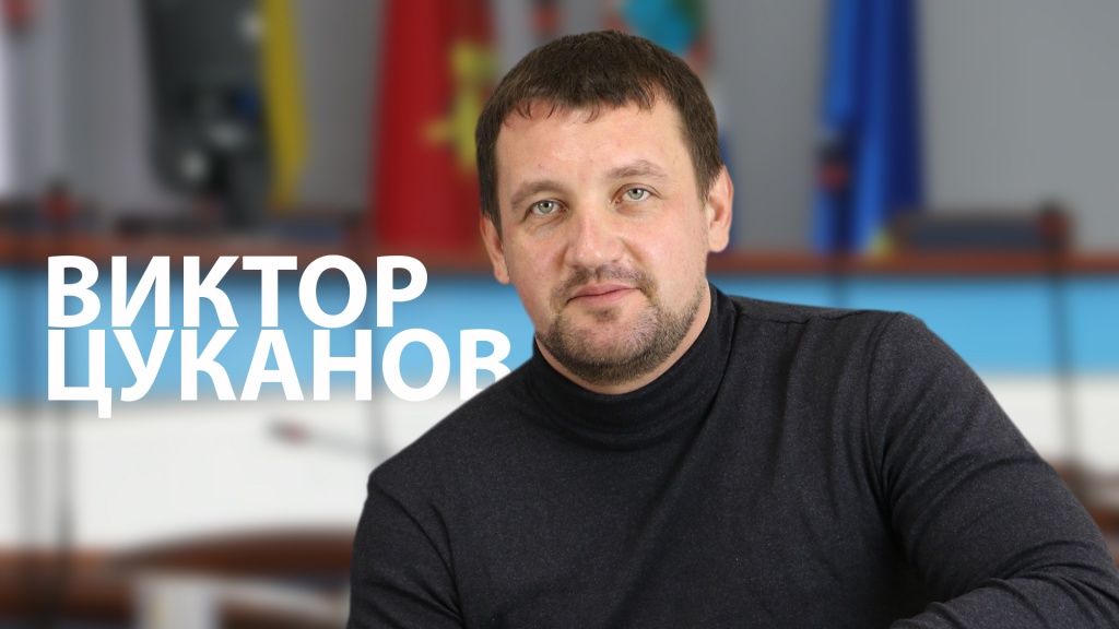 Чепурной – не лучший мэр Бердянска, «разрыв» с Пономаревым и то самое видео. Виктор Цуканов на Brd24