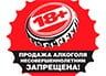 В Бердянске продолжают штрафовать за продажу алкоголя подросткам
