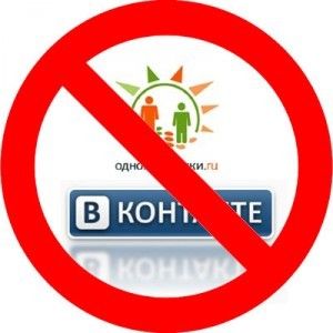 СБУ: бойкот «Контакту» и другим российским соцсетям!