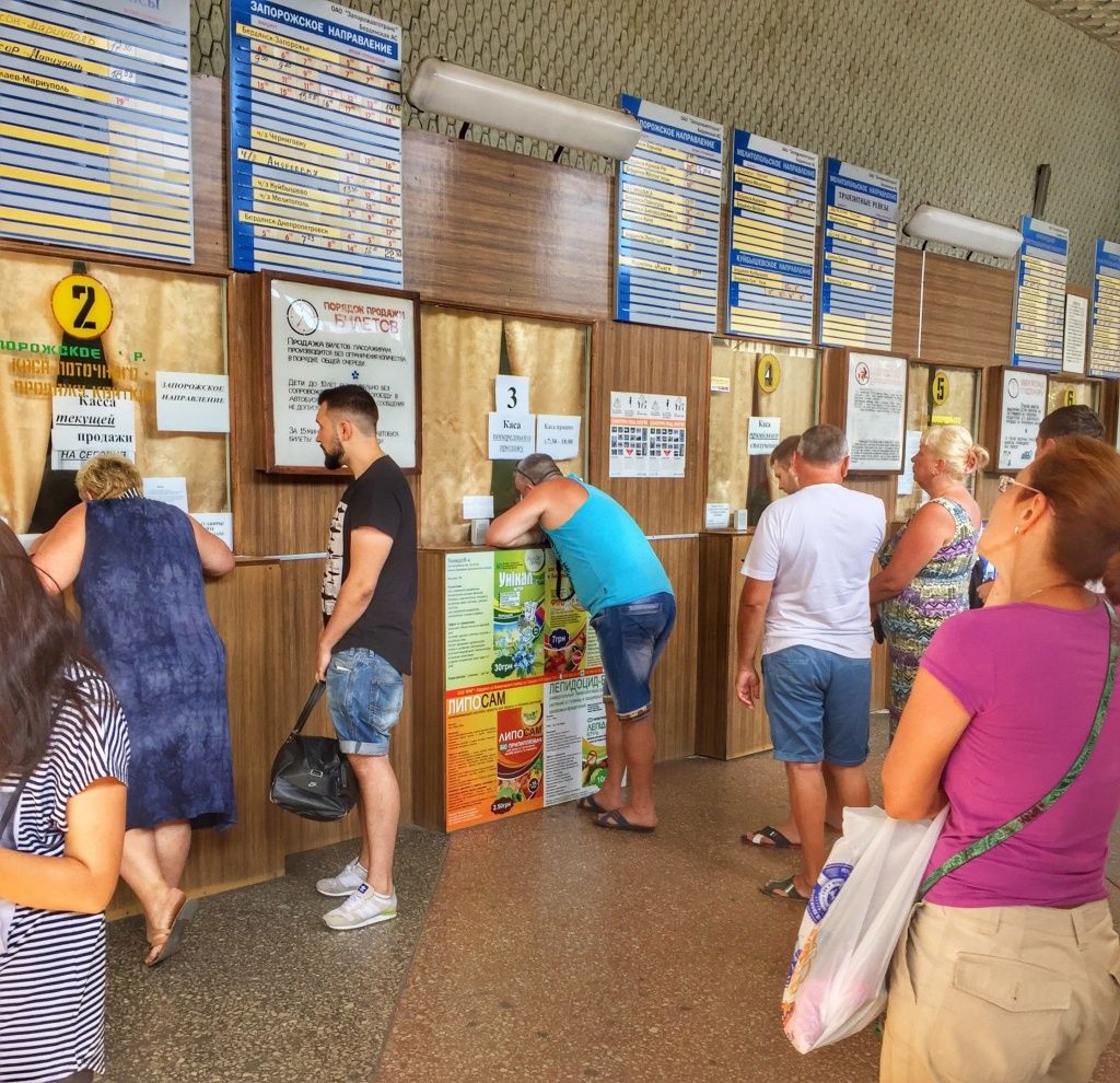 Бердянский автовокзал начал продажу билетов через Интернет