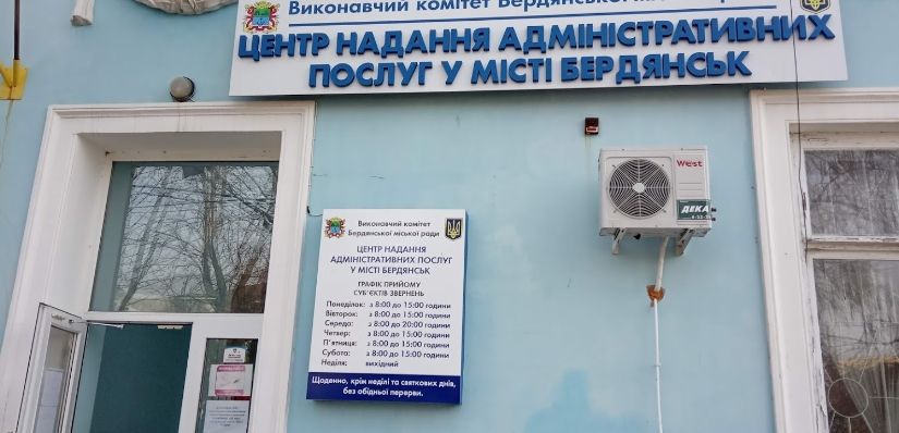 Практика успішна – Єдиний офіс збільшить обсяги видачі закордонних паспортів