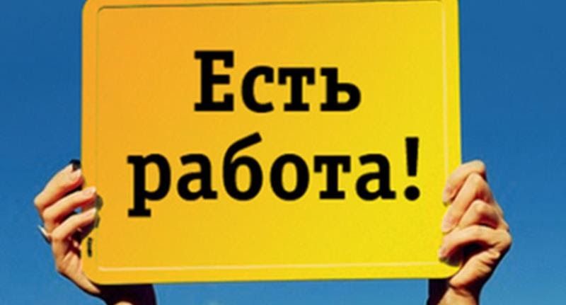 Почему люди едут работать в Европу?