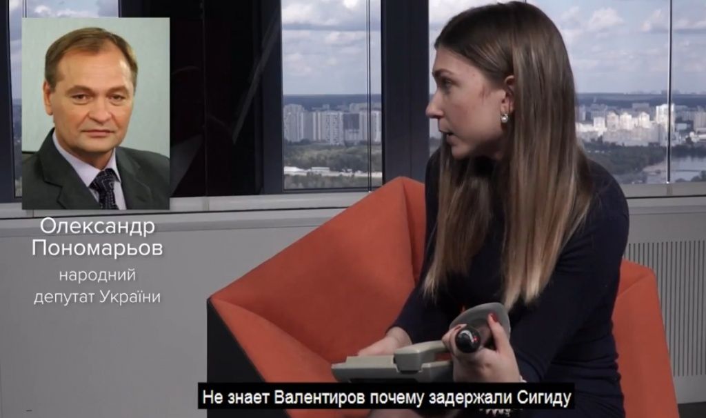 Сюжет «Громадського» - «Убивство «Сармата»: затримання ймовірного організатора й зізнання виконавця»