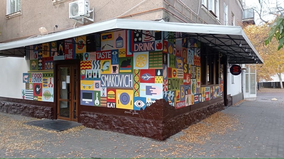 Кафе «Smakovich» на Греческой получило проблемы из-за дизайна фасада