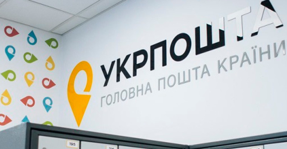 В Україні випустять першу NFT-марку