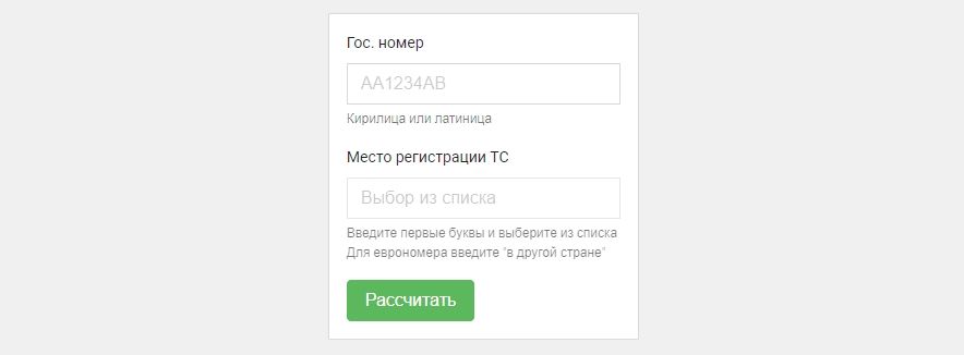 Страховку на авто проще оформить через интернет, и вот почему