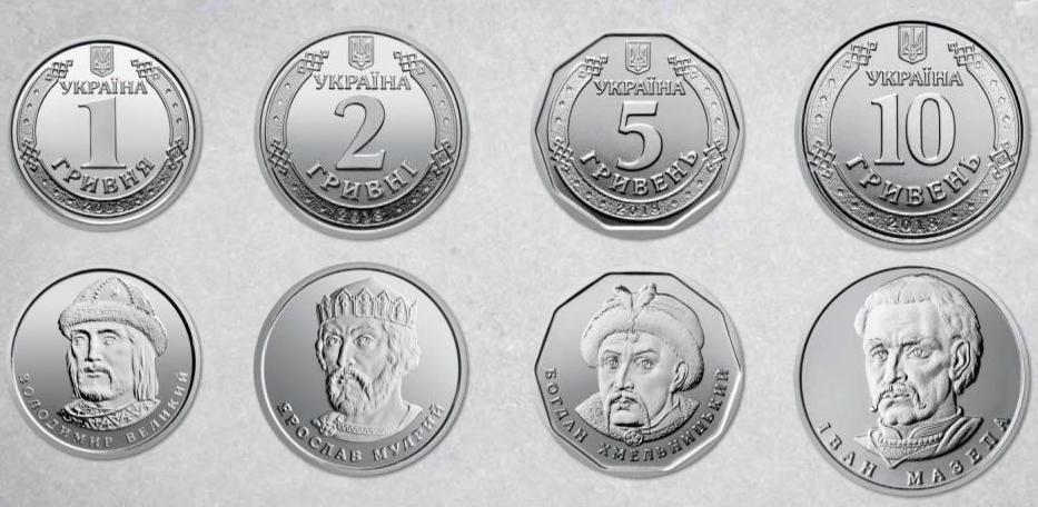 Все банкноты до 10 гривен в Украине постепенно заменят монетами