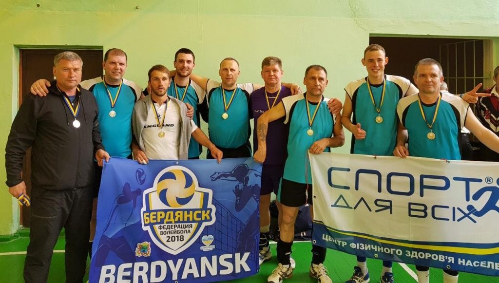 Бердянск занял второе место в волейбольном турнире сборных городов Запорожской области