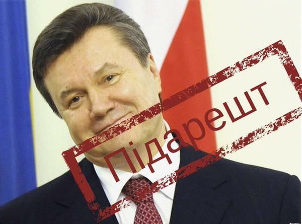 Киевский суд заочно арестовал Януковича и Азарова