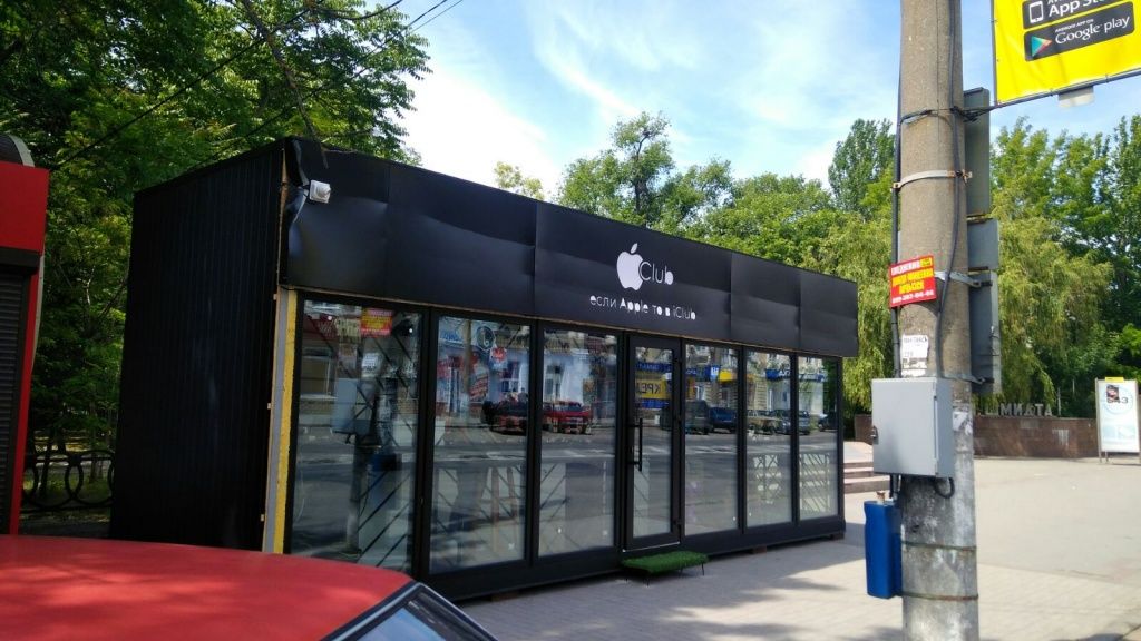 Новий МАФ на вході в парк Шмідта — законний