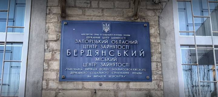 Можливість безкоштовного отримання ваучера на навчання від Державної служби зайнятості