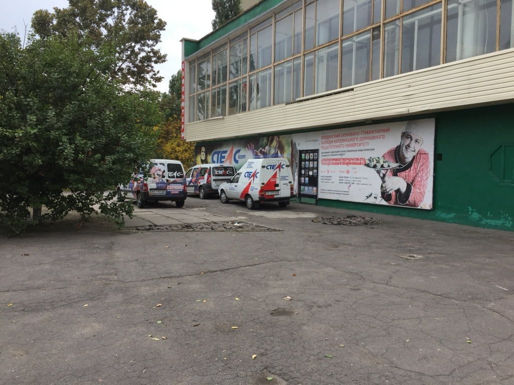 В Бердянске ночью совершили налет на магазин компьютерной техники «Стелс»