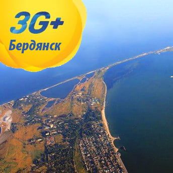 lifecell официально запустил 3G+ в Бердянске