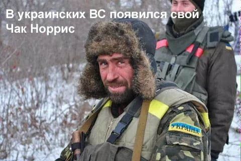 Фотожабы на злобу дня: украинский "Чак Норрис"