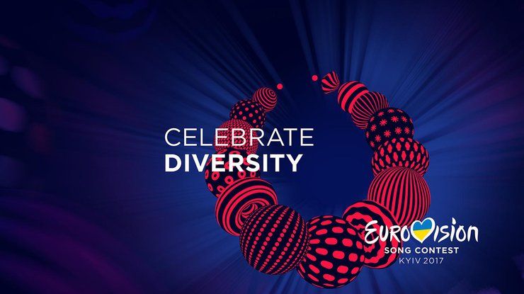 Украина презентовала логотип и слоган «Евровидения-2017»