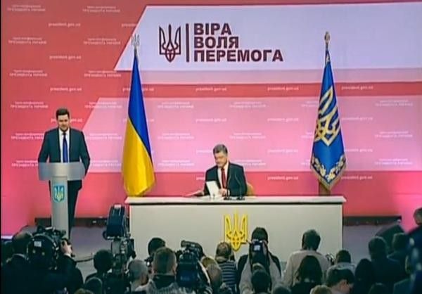 Итоговая пресс-конференция Порошенко: тезисы