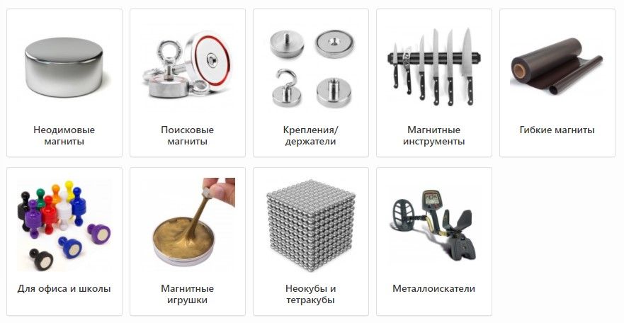 Магниты - универсальные помощники на производстве и в быту (краткий обзор возможностей)