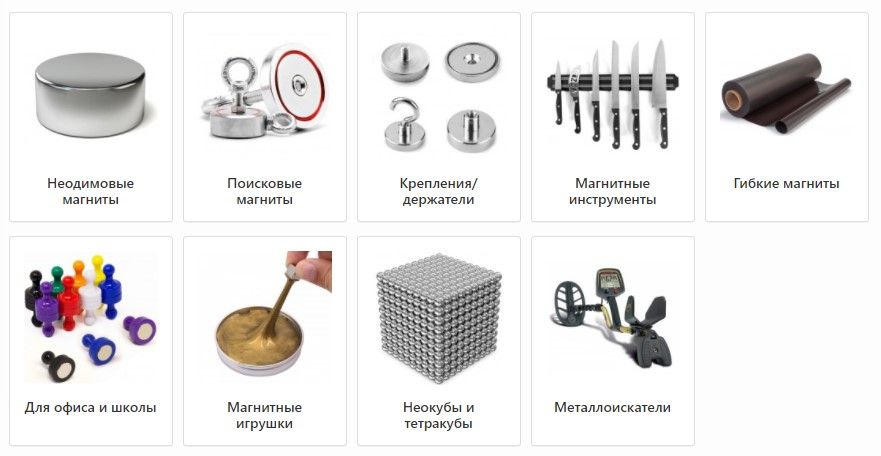 Магниты - универсальные помощники на производстве и в быту  (краткий обзор возможностей)