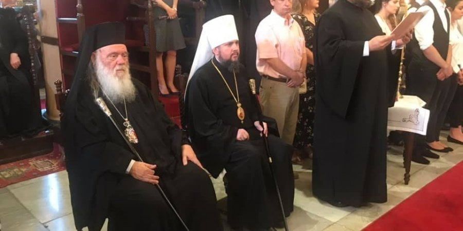 Синод Елладської церкви підтвердив канонічність надання ПЦУ автокефалії