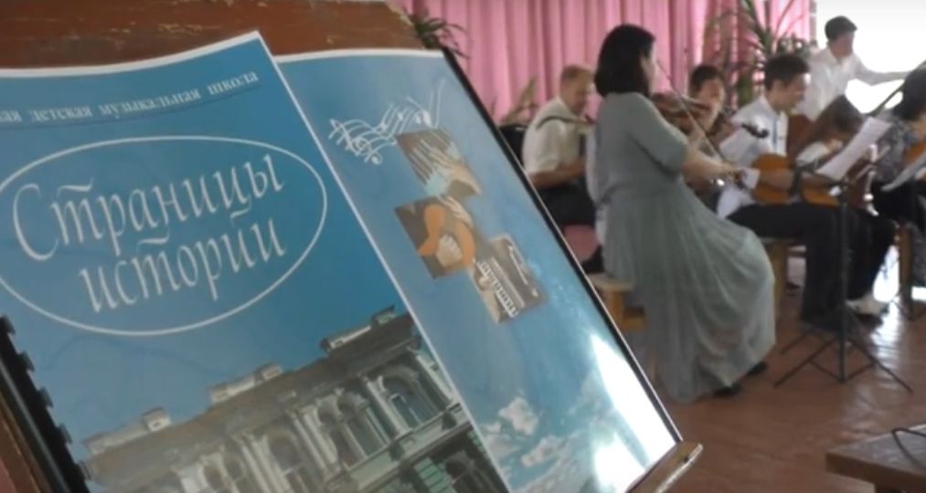 Презентація видання про дитячу музичну школу