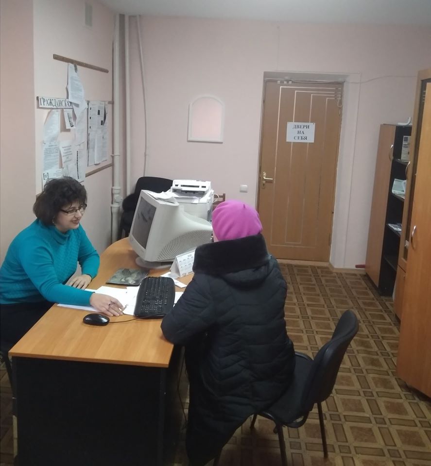 Проведення прийомів громадян на віддалених робочих місцях