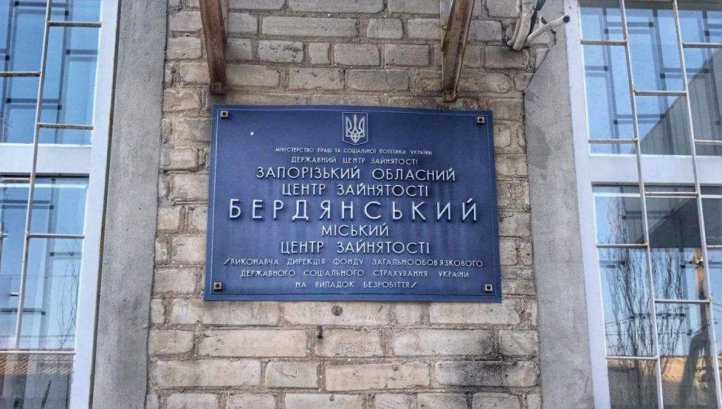 Бажаєте отримати затребувану професію в стислі терміни? Вам до служби зайнятості!